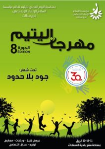 IMG 20250411 WA0058