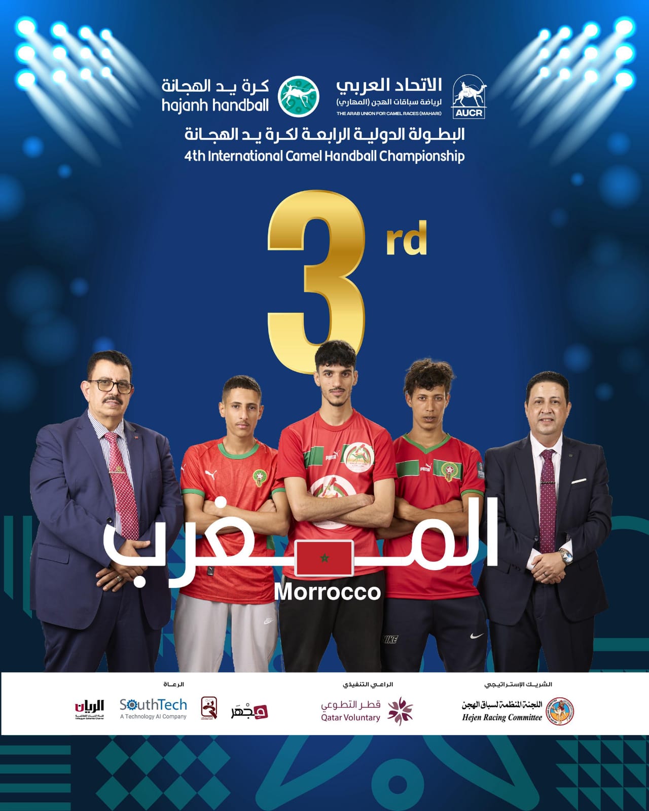 IMG 20250414 WA0109