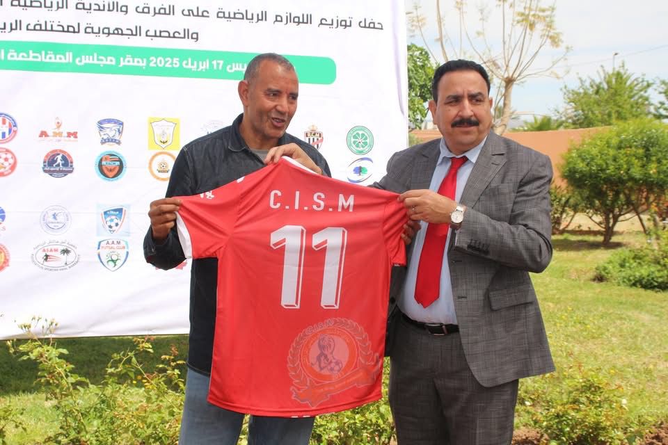 بالصور : الرئيس عبد الواحد الشفقي يشرف على حفل توزيع اللوازم الرياضية بمقاطعة المنارة: دعم سنوي متواصل للرياضة والمواهب الشابة 1 IMG 20250418 WA0014