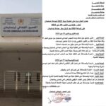 IMG 20250428 WA0094