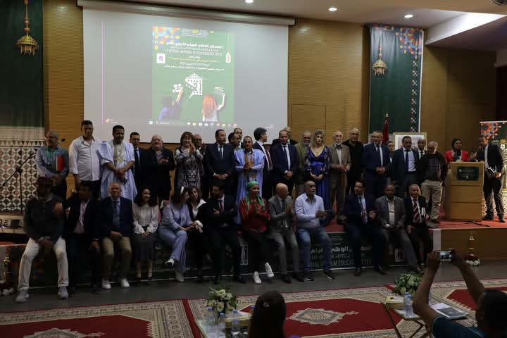 انطلاق فعاليات المهرجان الوطني للفيلم التربوي الدورة 21 بفاس أيام 28-29-30 ابريل 2025. 1 IMG 20250429 WA0037