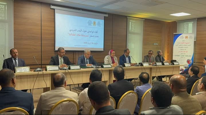 لقاء تواصلي بغرفة التجارة والصناعة بالخميسات حول الهدر المدرسي: تشخيص للواقع واقتراح للحلول 1 IMG 20250430 WA0040