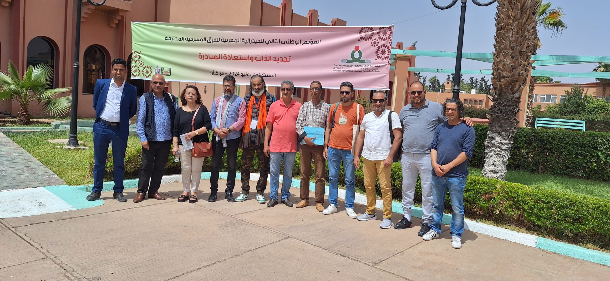 الفيدرالية المغربية للفرق المسرحية المحترفة تصدر بلاغا بخصوص تأخر صرف مستحقات الدعم المسرحي 1 IMG 20250430 WA0089 scaled