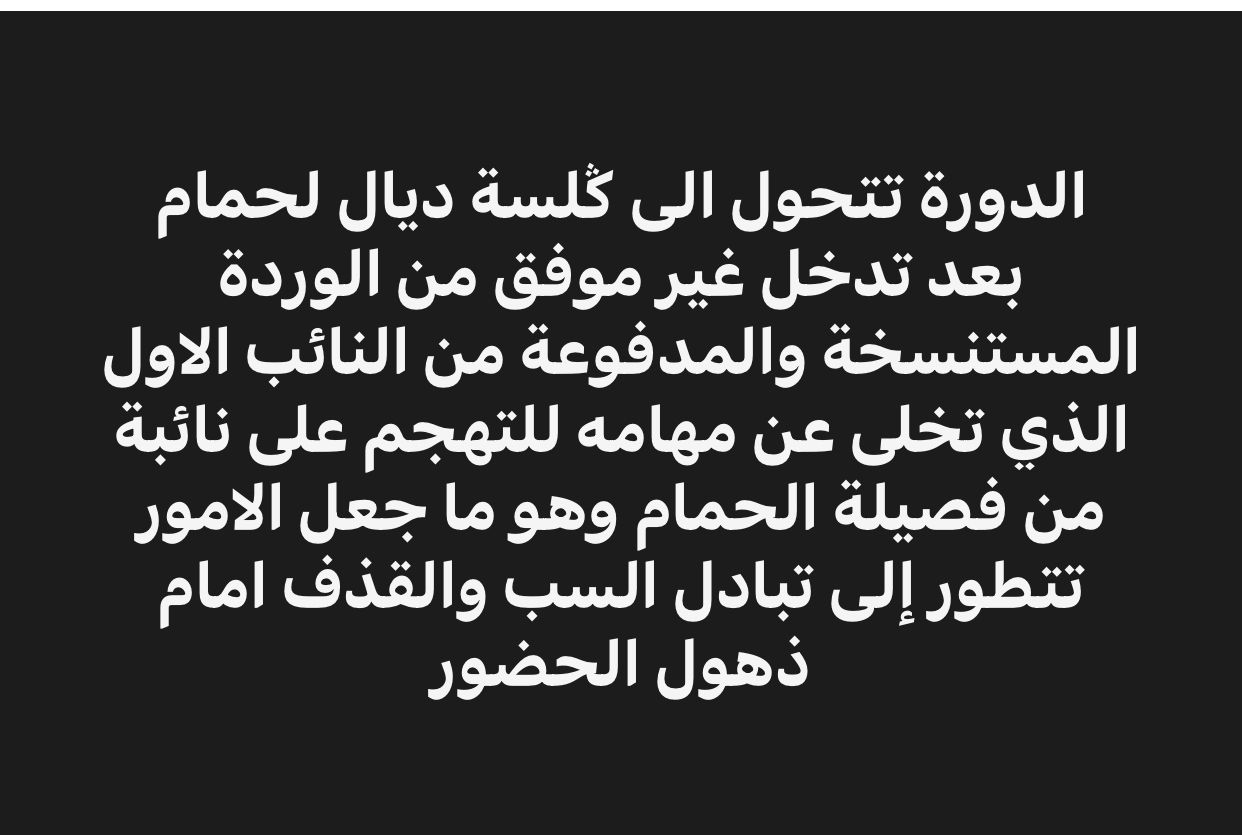 WhatsApp Image 2025 04 17 at 23.29.06