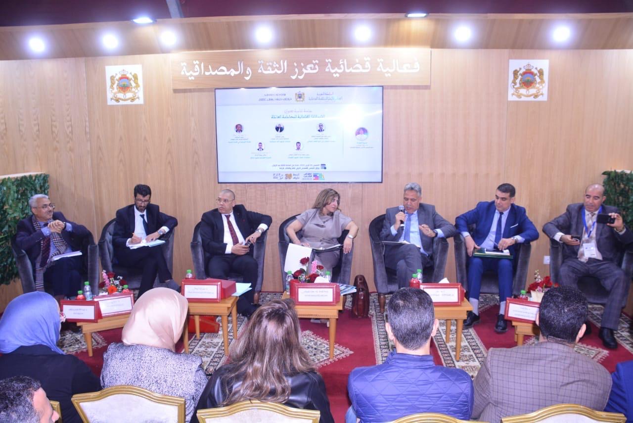 “سمير أيت أرجدال: نحو تجويد المسارات القضائية المدنية وتعزيز النجاعة الإجرائية" 2 f4ddcf3e 112f 4260 b5e9 e1e39bc0d63c