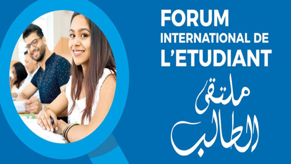 forum etudiant 3