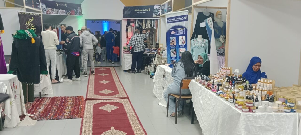 الخميسات تحتفي بذكرى 68 سنة من العمل الاجتماعي: معرض إقليمي للمنتوجات والصناعة التقليدية وفعاليات تضامنية متنوعة 5 1000227866