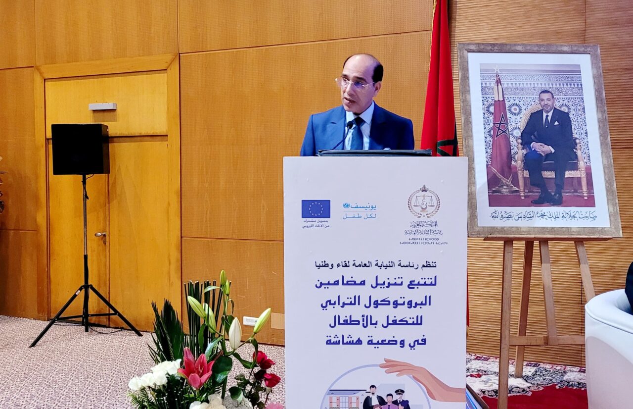 البروتوكول الترابي لحماية الأطفال في وضعية هشاشة: نحو عدالة صديقة للطفل وتنسيق مؤسساتي فعال 2 78e68454 add6 4fd6 8e52 6b7ecc0e9ec4