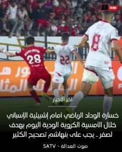IMG 20250527 WA0176
