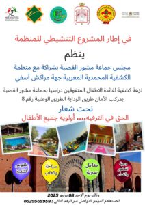 IMG 20250531 WA0084