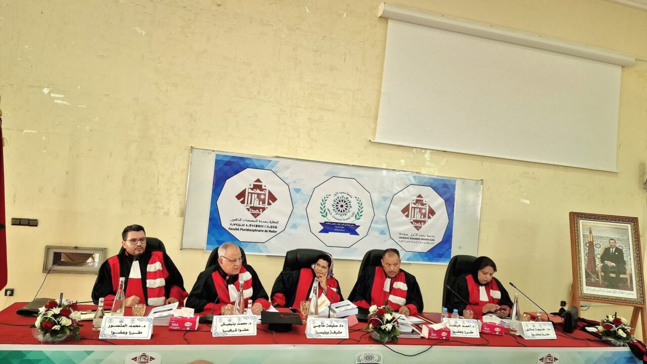 المستشار بمحكمة الاستئناف بالناظور سمير بشريف ينال الدكتوراه بميزة مشرف جدًا مع توصية بالنشر 2 IMG 7210