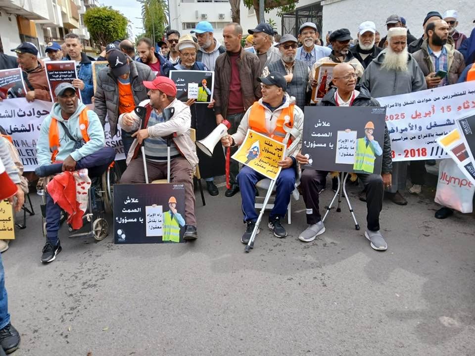 مطالب بالإسراع في تفعيل الزيادات الخاصة بضحايا حوادث الشغل والأمراض المهنية 3 WhatsApp Image 2025 05 29 at 16.00.581