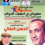 WhatsApp Image 2025 06 24 at 12.18.49