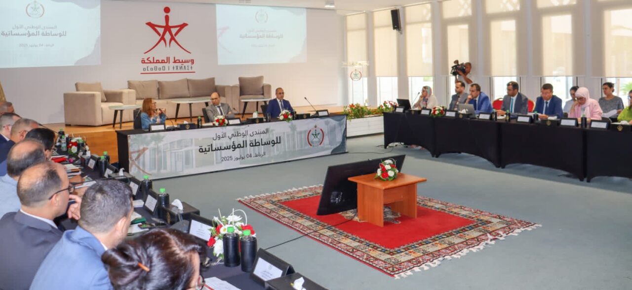 “من الرباط.. حسن طارق يفتتح المنتدى الوطني الأول للوساطة المؤسساتية لتعزيز الحكامة والإنصاف 2 09bf6c61 c107 467e a9cb 377ff4a4cce8