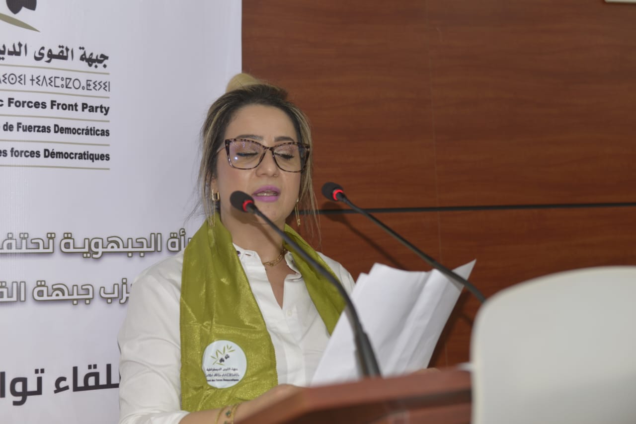 جبهة القوى الديمقراطية تحتفي بذكرى تأسيسها الـ27 من القنيطرة وتؤكد: "تمكين المرأة ركيزة الدولة الاجتماعية" 4 1000284375