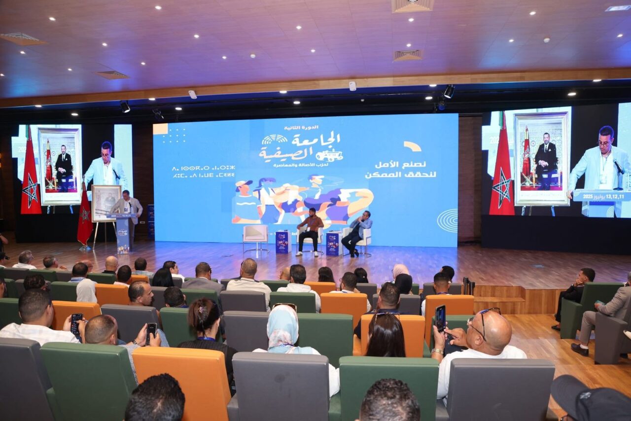 بالصور : مولاي هشام المهاجري في الجامعة الصيفية للبام: التغطية الاجتماعية مسؤولية وطنية وليست مجالاً للمزايدات 2 1000284477