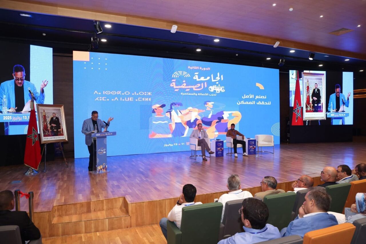 بالصور : مولاي هشام المهاجري في الجامعة الصيفية للبام: التغطية الاجتماعية مسؤولية وطنية وليست مجالاً للمزايدات 4 1000284479