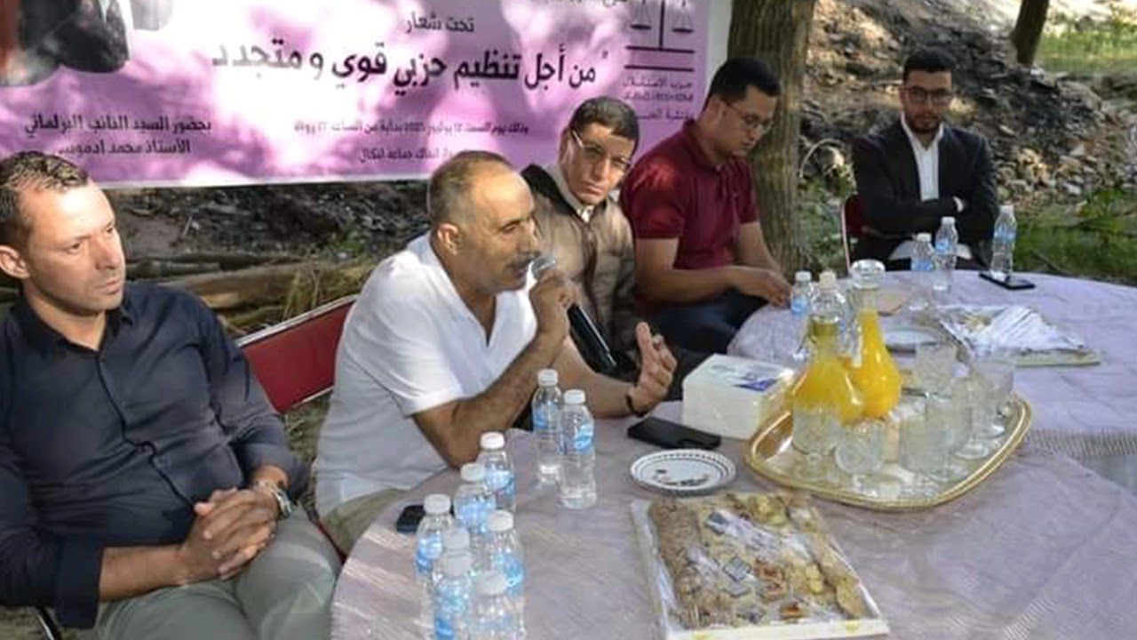 بحضور البرلماني الاستاذ محمد إدموسى.. مؤتمر محلي لحزب الاستقلال بأنكال يرسخ الدينامية التنظيمية ويؤكد على القرب من المواطن 4 1000284522