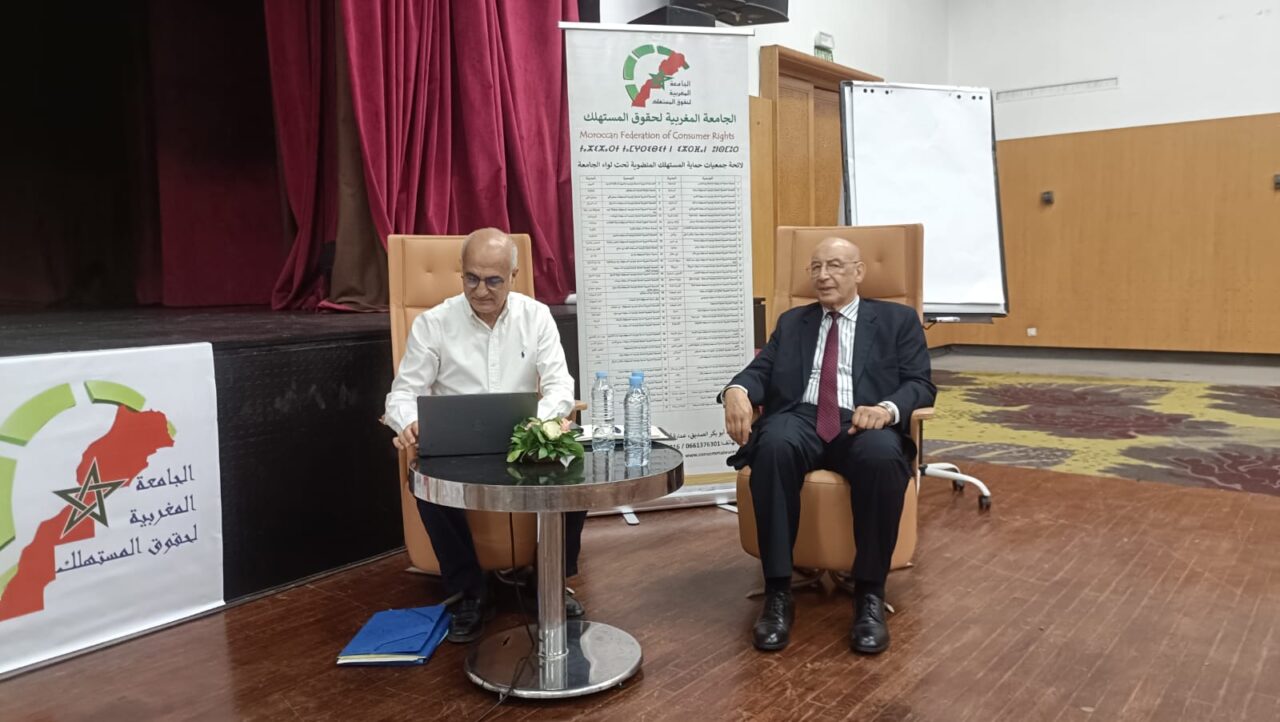 الجامعة المغربية لحقوق المستهلك تنظم لقاءا وطنيا تكوينيا تحت شعار: “التكوين في المجال القانوني ضرورة أساسية لضمان حماية المستهلك" 7 1000285446