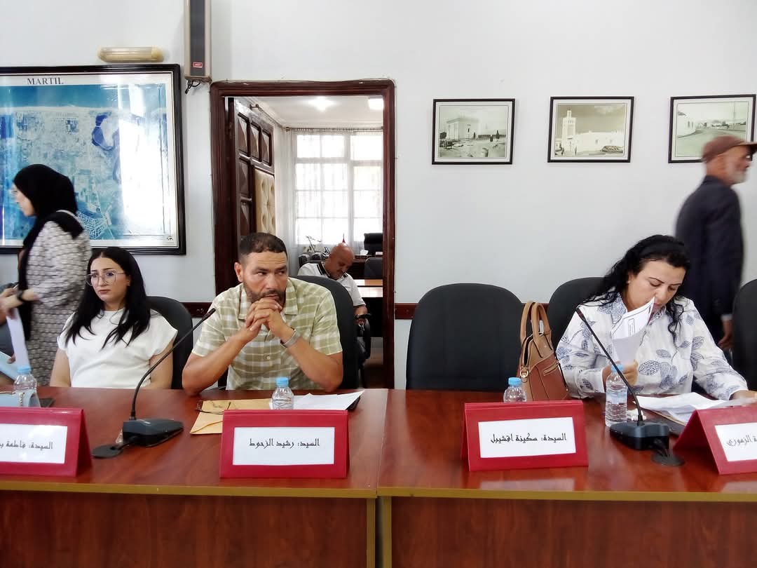 المجلس الجماعي لمرتيل يعقد الدورة الاستثنائية لشهر يوليوز 2025،و يقيل عضو جماعي لأسباب عتبرها المجلس موضوعية.. 10 1000286347