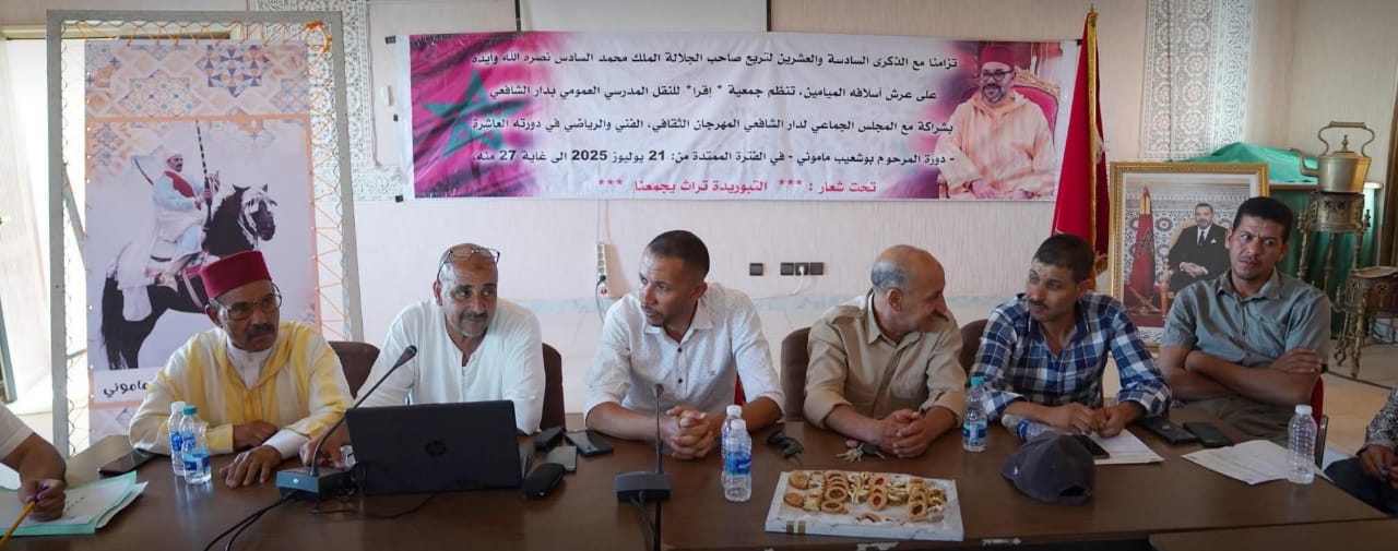 IMG 20250722 WA0009 1