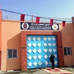 prision local ouarzazate