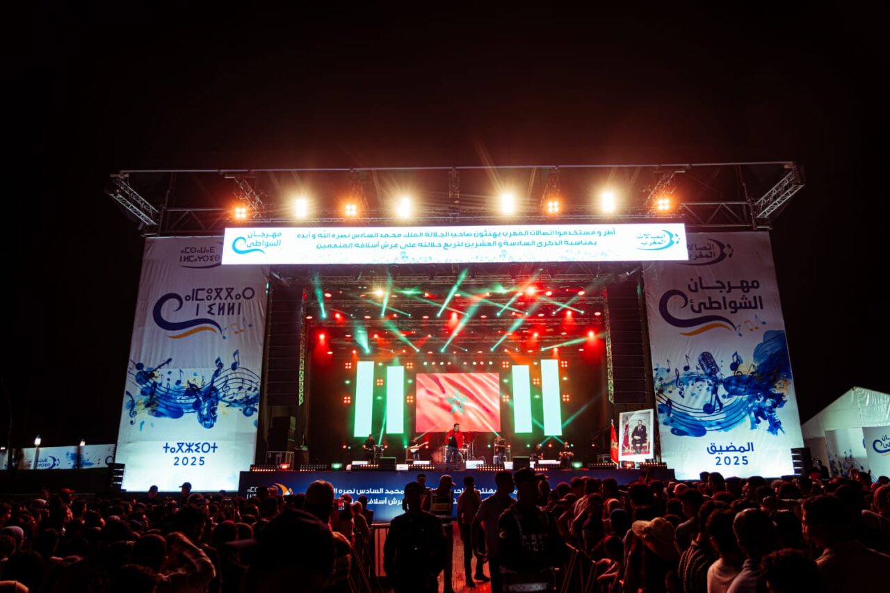 المضيق الفنيدق : مهرجان شواطئ اتصالات المغرب – نسخة خاصة بمناسبة عيد العرش بجل مدن الشمال … 8 1000303853