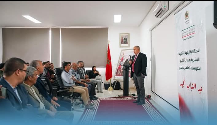 الخميسات تحتفي بعيد الشباب بإطلاق مبادرات داعمة للشباب والتعاونيات 5 1000319778