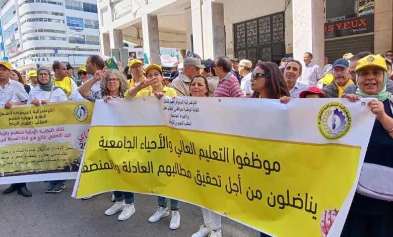 موظفو التعليم العالي يلوحون بمقاطعة الدخول الجامعي ويعلنون برنامجا نضاليا تصعيديا 1 82154d5b54b6f62020b4671842958a13