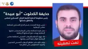 Gzr2RIFXAAAgf5j 300x169 1