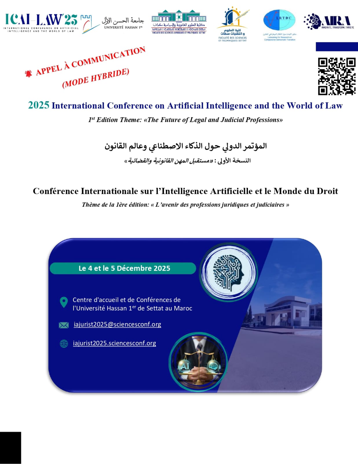 سطات… منبر عالمي لمناقشة مستقبل العدالة في عصر الذكاء الاصطناعي 1 IMG 20250808 WA0069