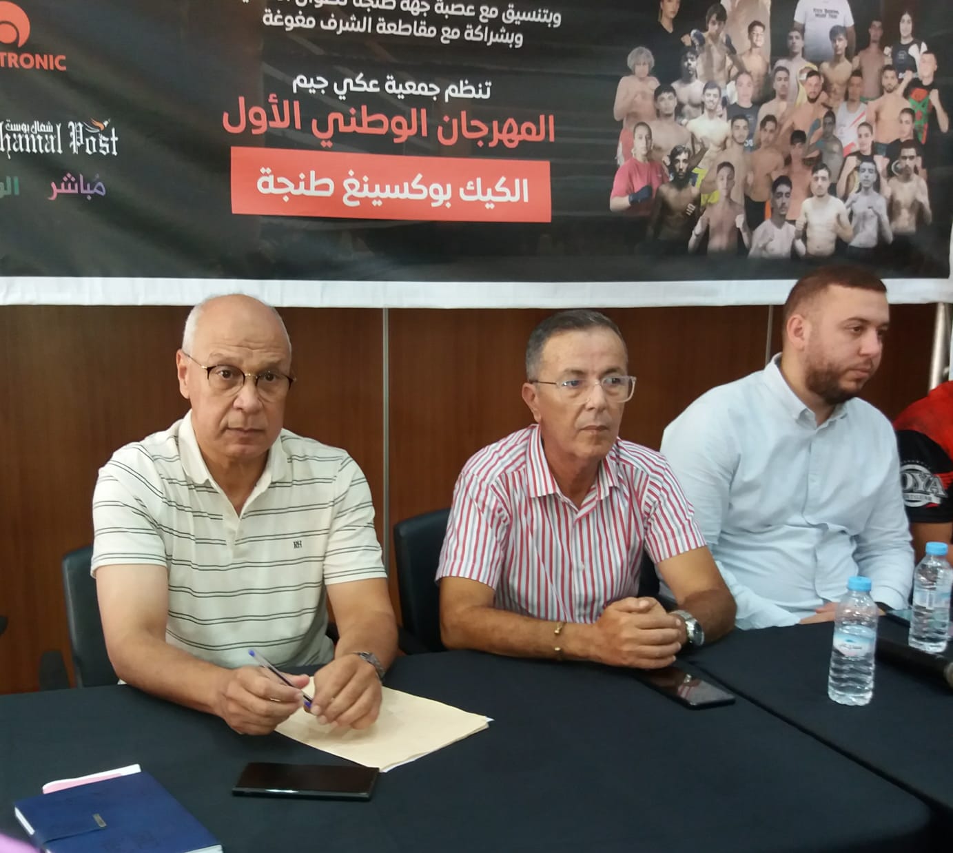 طنجة تحتضن المهرجان الوطني الأول الكيك بوكسيغ. 1 IMG 20250830 WA0025