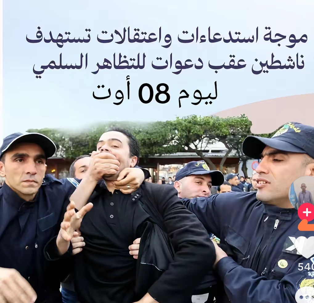 Screenshot 2025 08 08 11 59 12 148 com.zhiliaoapp.musically edit