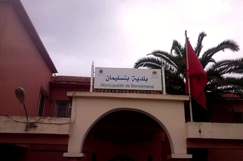 benslimane commune