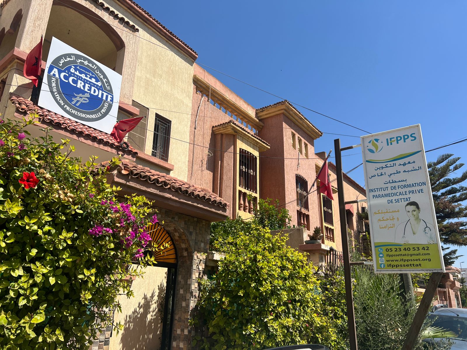 IMG 20250831 WA00161