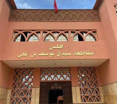 غياب رئيسة مقاطعة سيدي يوسف بن علي يثير استياء الساكنة ويعرقل الأنشطة الرياضية بمراكش 1 IMG 20250921 WA0031