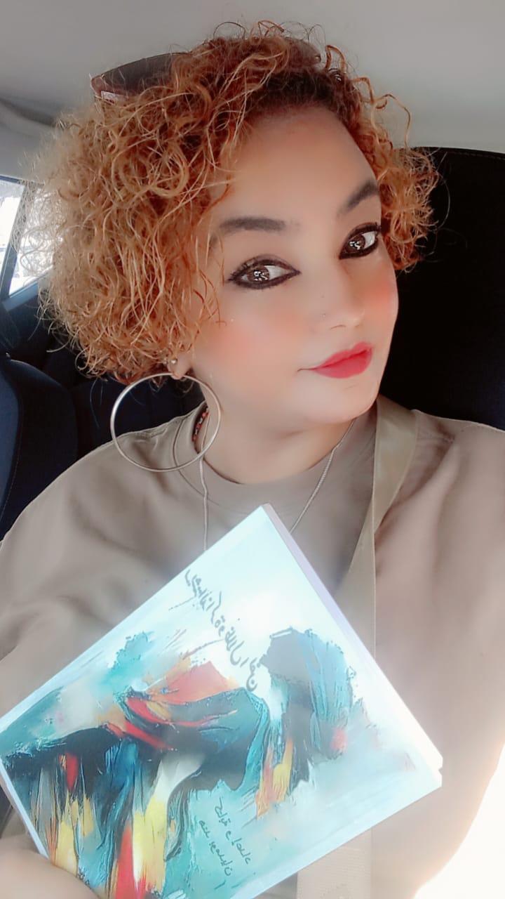 هند بومديان تُوثّق الذاكرة التشكيلية المغربية في إصدار غير مسبوق 1 IMG 20250923 WA0037