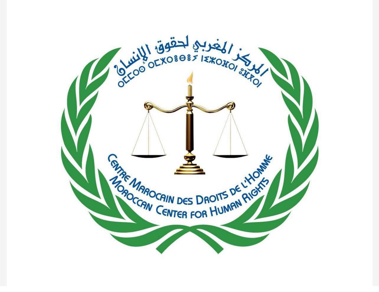 بيان استنكاري بشأن اختلالات نظام صيدليات الحراسة بشيشاوة وسيدي المختار. 1 IMG 20250928 WA00321