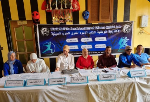 إقليم الخميسات يشهد انطلاقة "الأكاديمية الوطنية الذئب الأسود لفنون الحرب الصينية" في خطوة نوعية لنشر رياضة الووشو كونغ فو وطنياً 1 IMG 20250929 WA0049