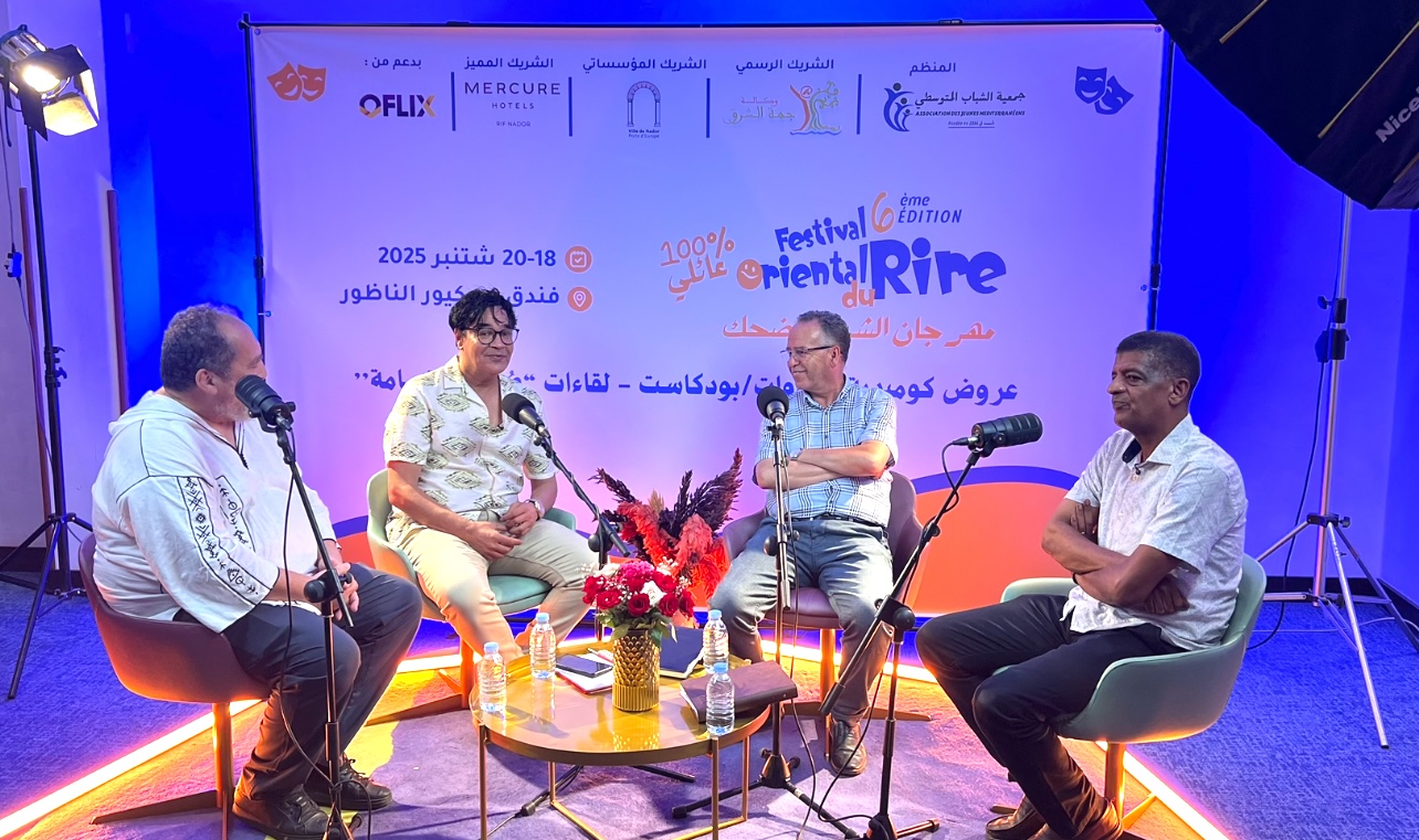 مهرجان الشرق للضحك يفتتح دورته السادسة بندوة حول أثر المهرجانات في تعزيز السياحة بالناظور 1 IMG 1210