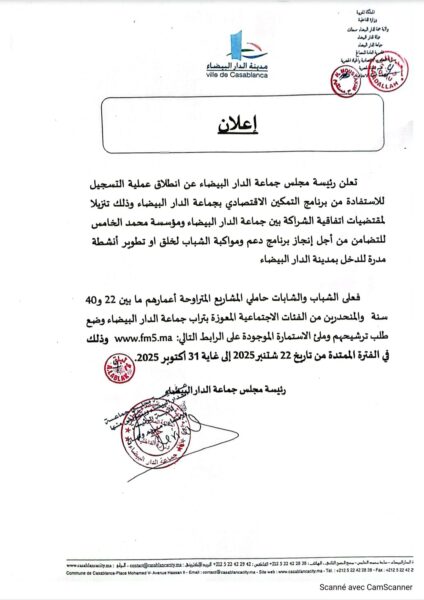 Screenshot 20250920 114804 Word 424x600 1