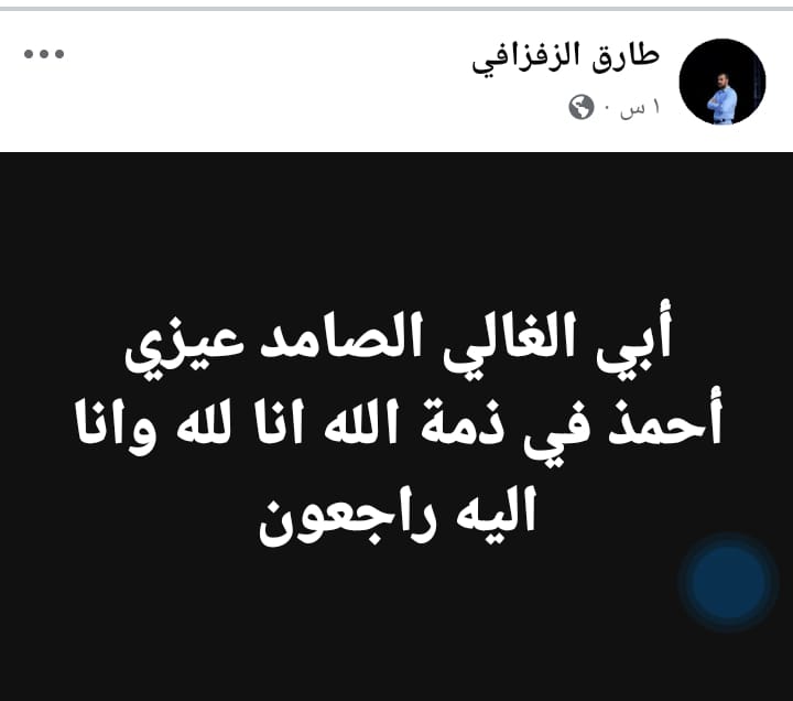 WhatsApp Image 2025 09 03 at 20.47.30