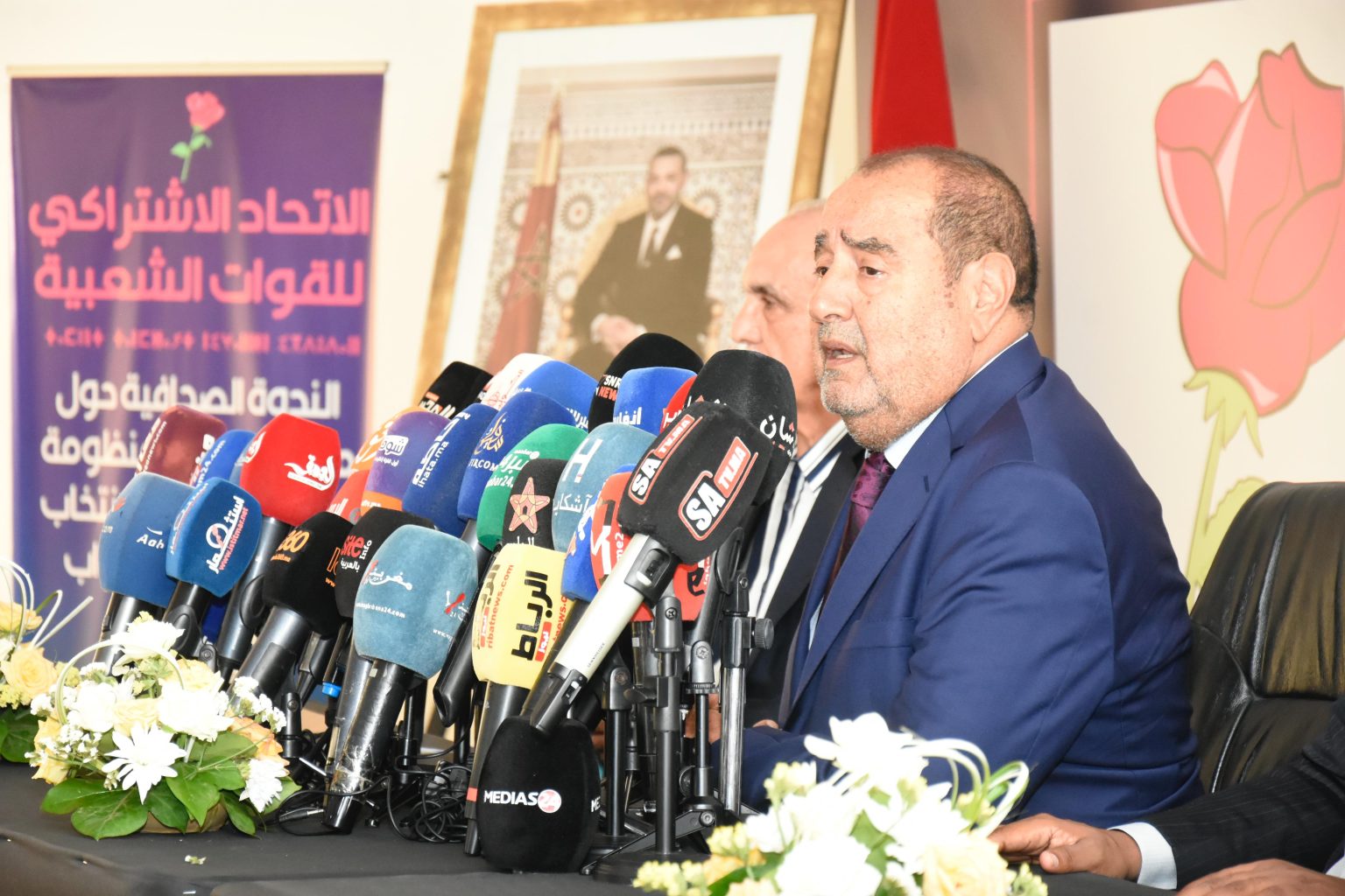 لشكر ينتقد "ميثاق الشرف" ويطالب بتنقية العملية الانتخابية من الفاسدين 1 d7df6656f969b29c5ae8dde3e5d6b7e2