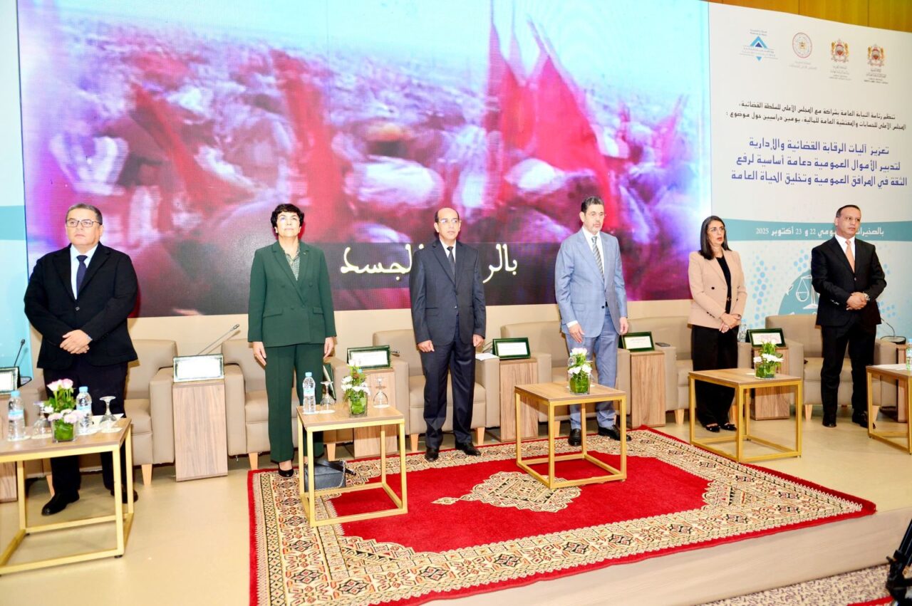 رئيس النيابة العامة: تعزيز آليات الرقابة رهان أساسي لحماية المال العام وتخليق الحياة العامة 2 1000361872