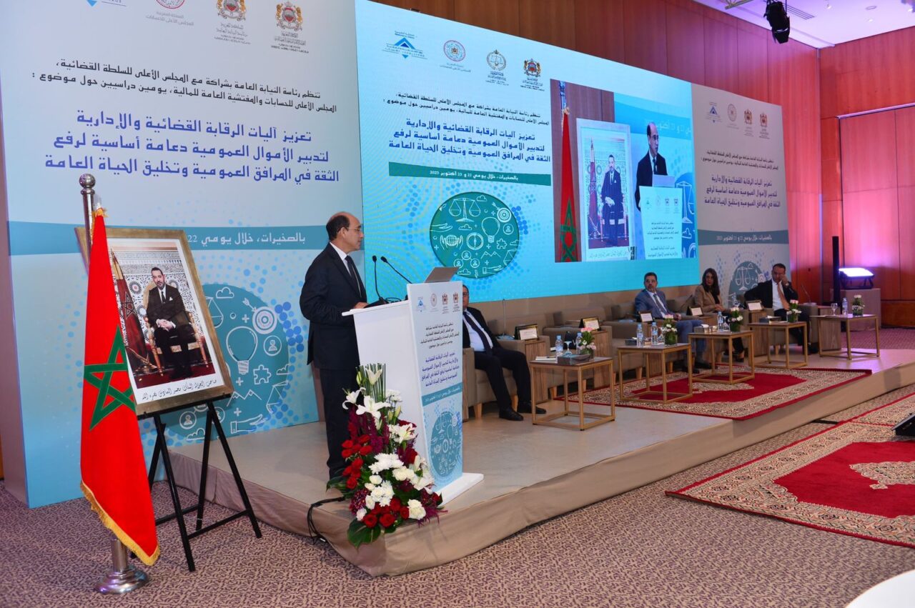 رئيس النيابة العامة: تعزيز آليات الرقابة رهان أساسي لحماية المال العام وتخليق الحياة العامة 3 1000361873