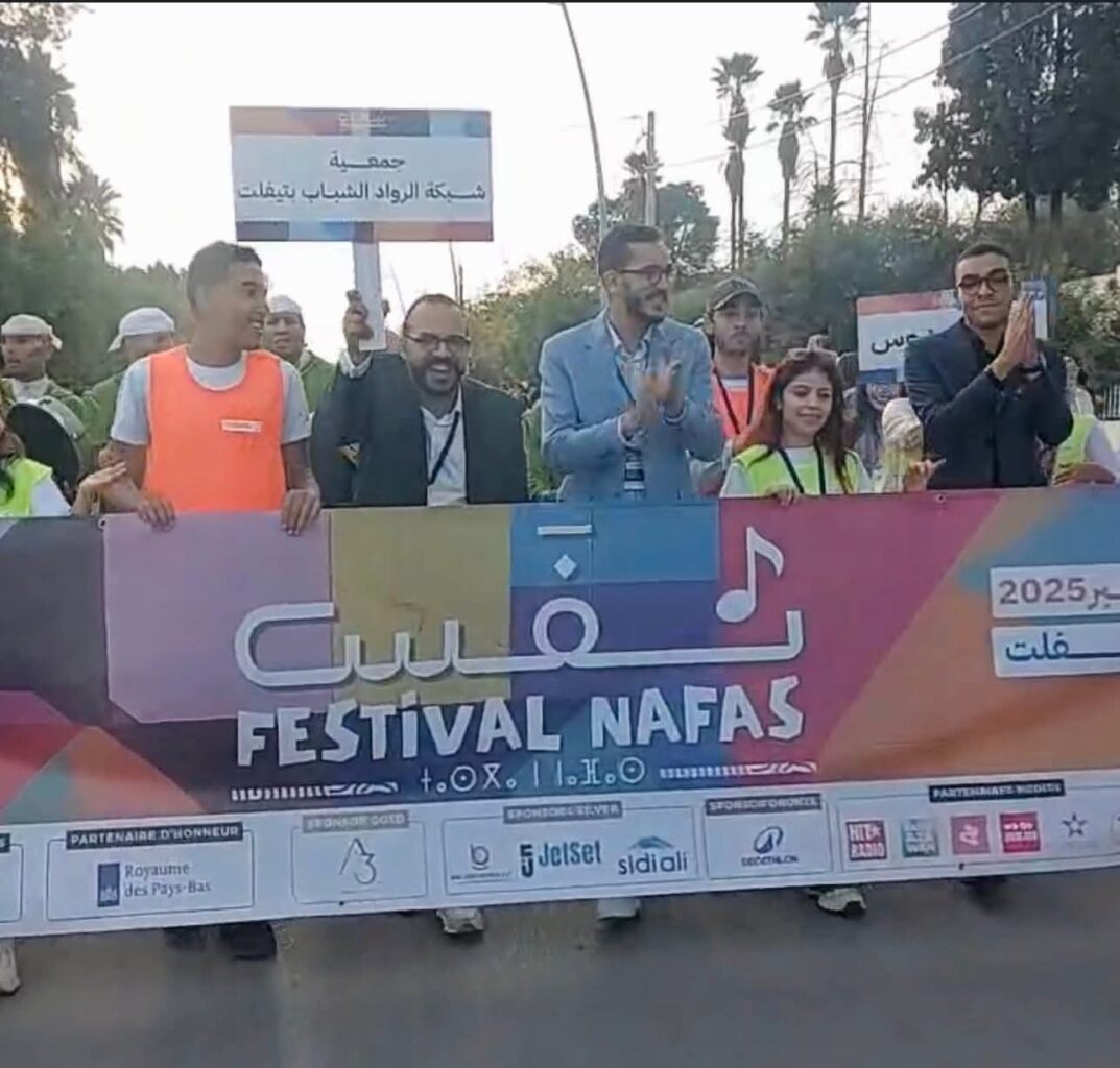 تيفلت تحتضن مهرجان "نَفَس".. فضاء للإبداع والمواطنة والثقافة الشبابية 26 1000368497