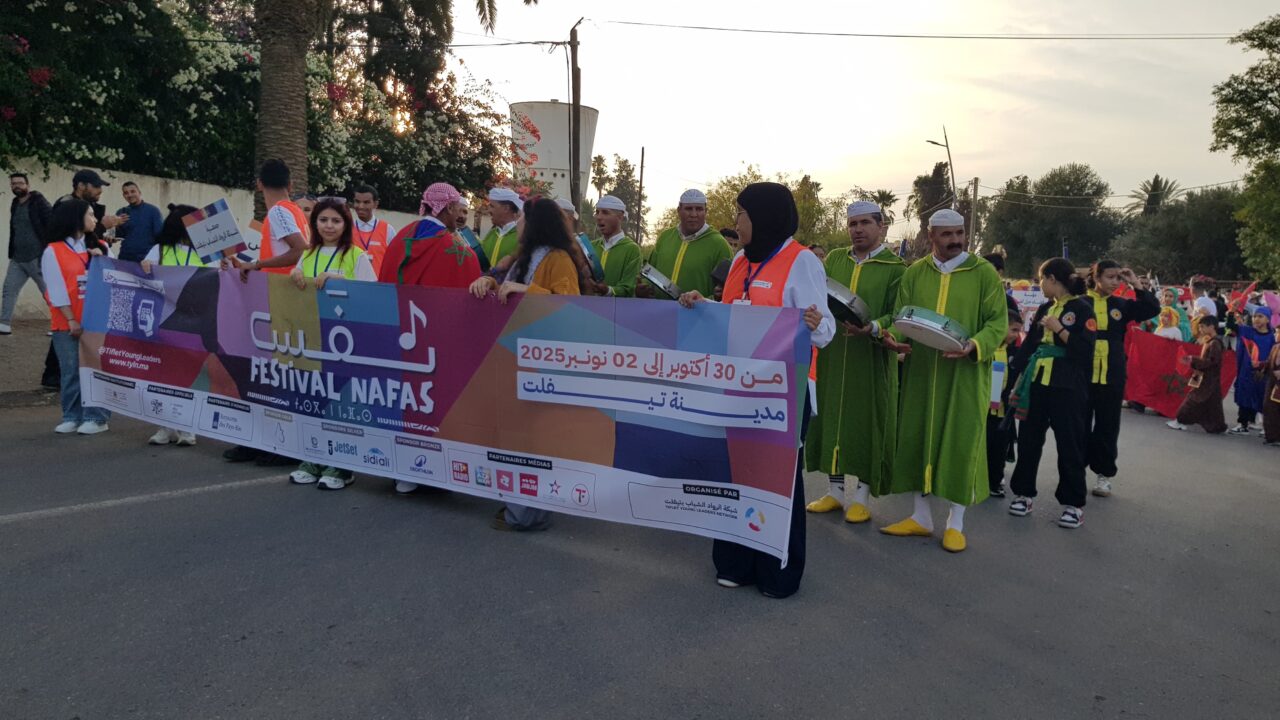 تيفلت تحتضن مهرجان "نَفَس".. فضاء للإبداع والمواطنة والثقافة الشبابية 18 1000368878