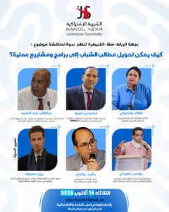 FB IMG 1760437391373