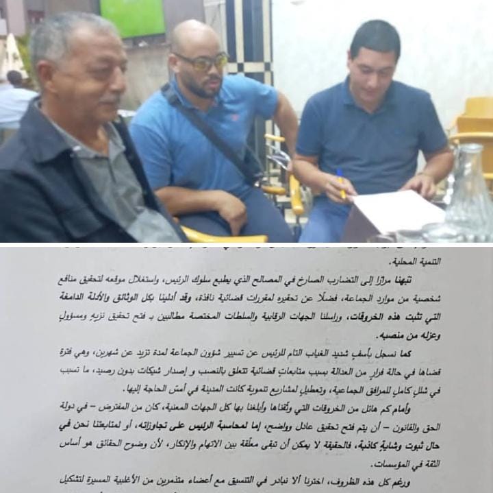 IMG 20251010 WA0045 1