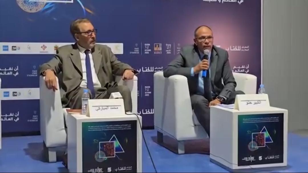 المعرض المغاربي للكتاب بوجدة.. نجاح لافت بحضور أكثر من 60 ألف زائر، 30% منهم من الشباب 1 IMG 20251012 WA0014